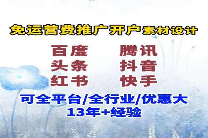 抖音广告案例：信息流广告的转化率提升