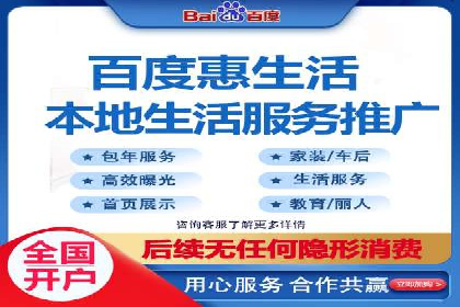 SEM竞价推广实战：快速提升关键词排名案例