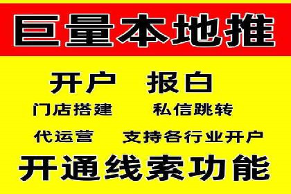 某行业SEM代运营实战经验分享